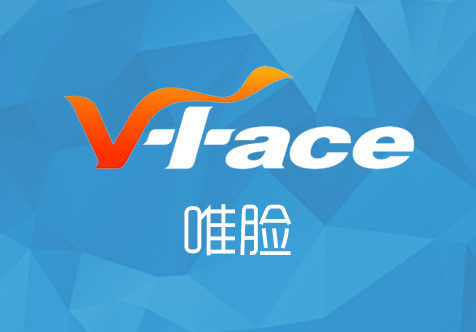 唯脸--人脸识别系统