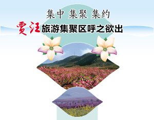 贾汪旅游