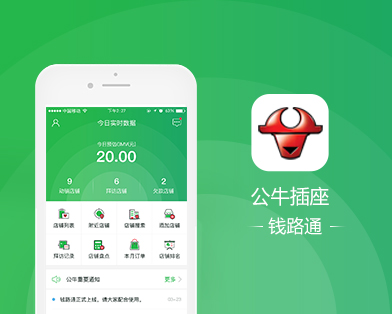 公牛