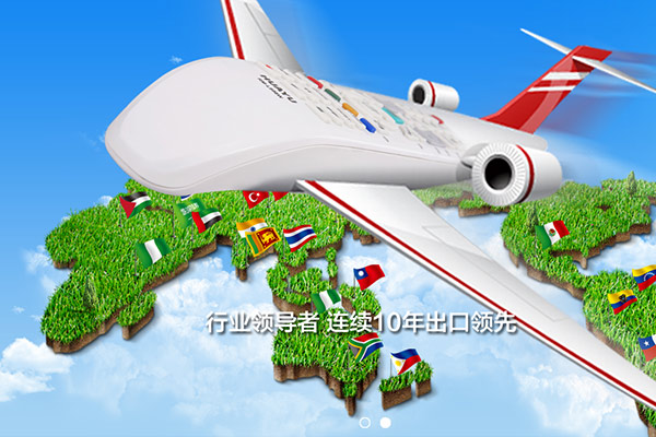 华宇科技有限公司