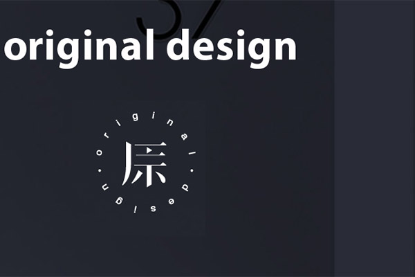 原末设计